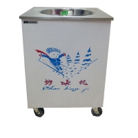 Фризер для жареного мороженого Hurakan HKN-FIC50S