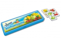 Доминошки «Фрукты и ягоды»
