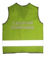 Жилет