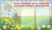 Советы специалистов