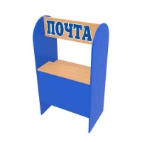 Игровая мебель Почта